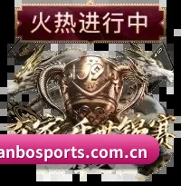打通壁垒，构建赛事数据与专栏交互中枢 - 多运动项目内容板块